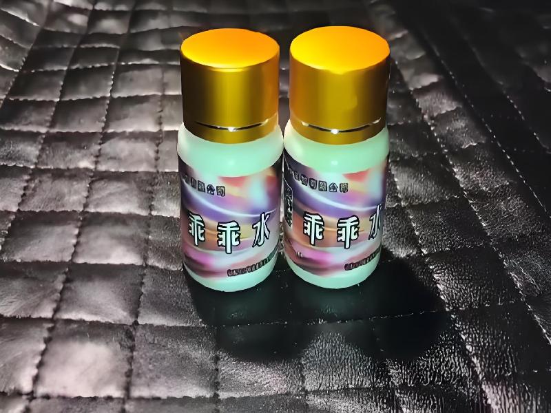 迷香水正品3494-hCz型号